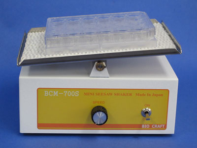 BCM-700S