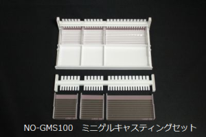 NO-GMS100 文字あり NO-GMS100 文字あり